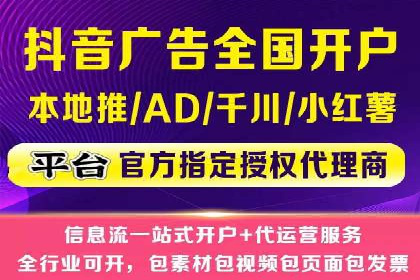 推广开户的营销技巧与成功故事